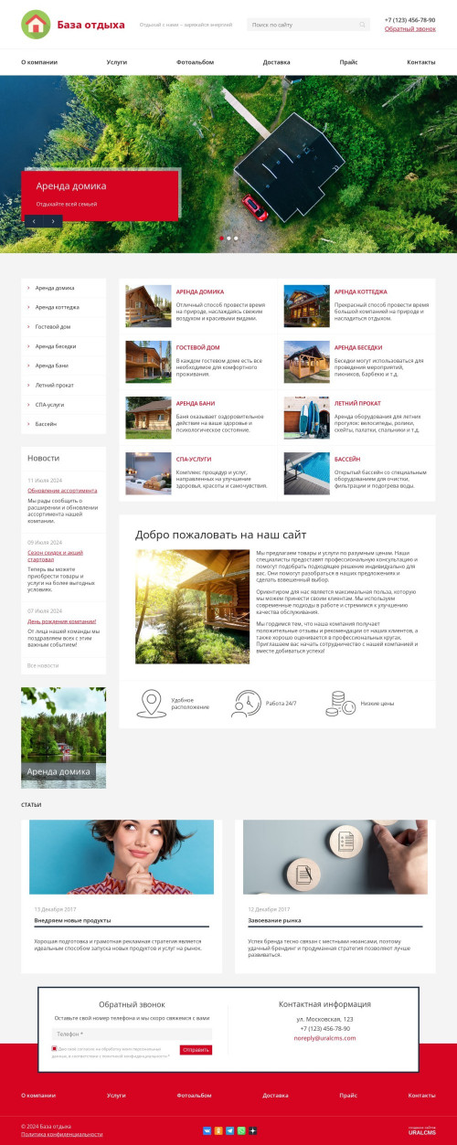  , -:  .    URALCMS. K-08-1