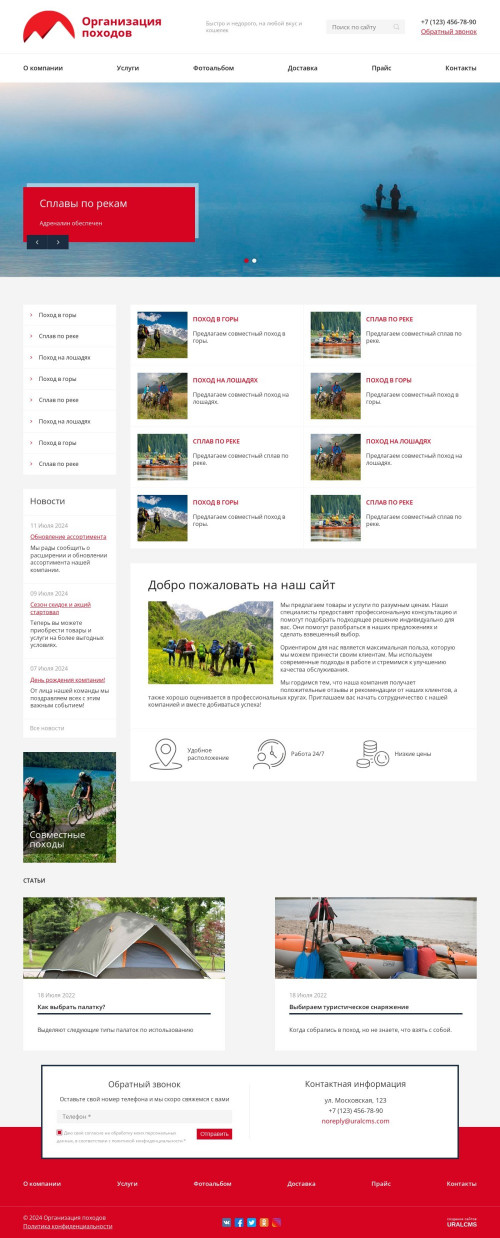  , -:  , .    URALCMS. K-08-1