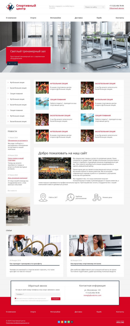  , -:  .    URALCMS. K-08-1