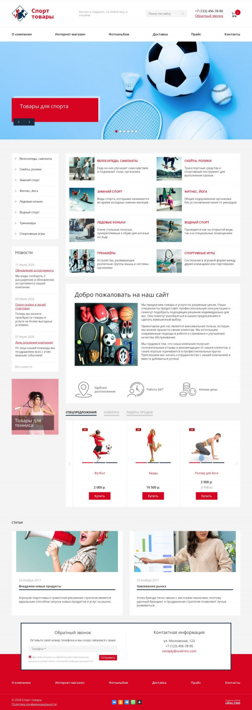  , -:  .    URALCMS. K-08-1