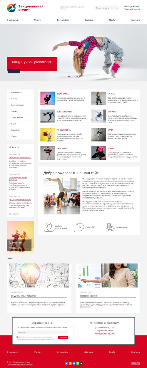  , -:  , .    URALCMS. K-08-1