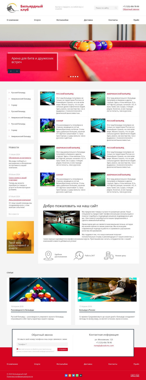  , -:  .    URALCMS. K-08-1