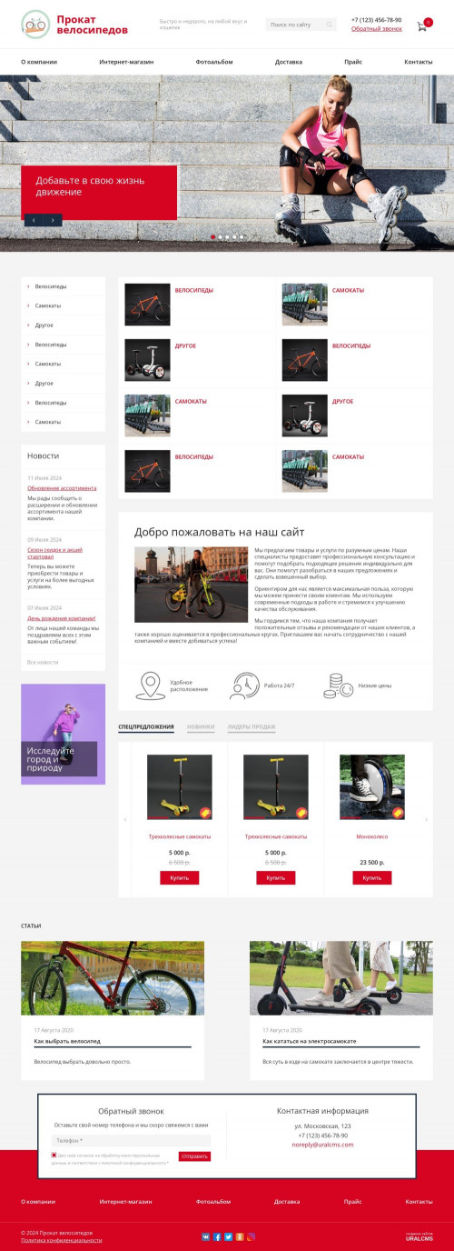  , -:  , .    URALCMS. K-08-1