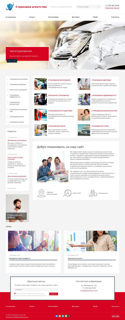  , -:  .    URALCMS. K-08-1