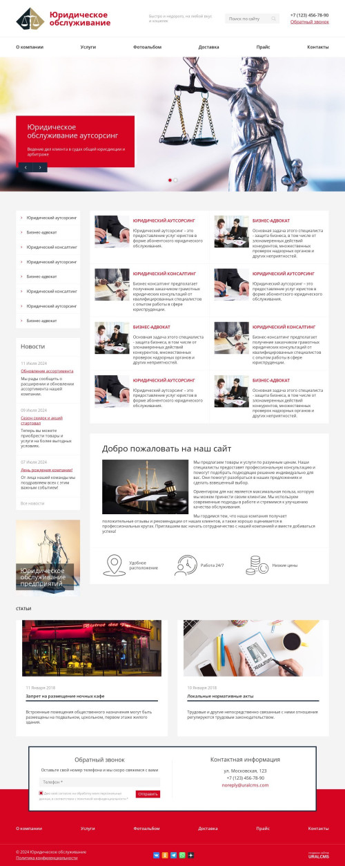  , -:  .    URALCMS. K-08-1