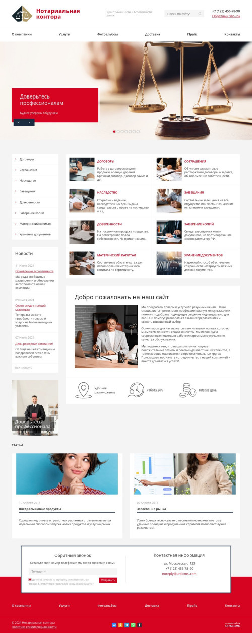  , -:  .    URALCMS. K-08-1