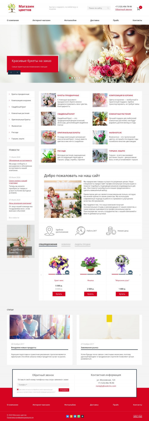  , -: , .    URALCMS. K-08-1
