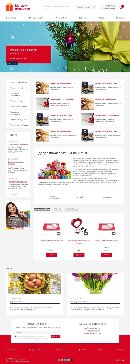  , -: , .    URALCMS. K-08-1