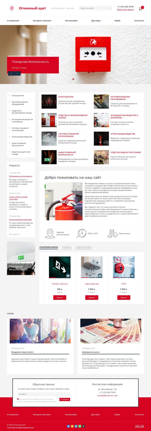  , -:  .    URALCMS. K-08-1