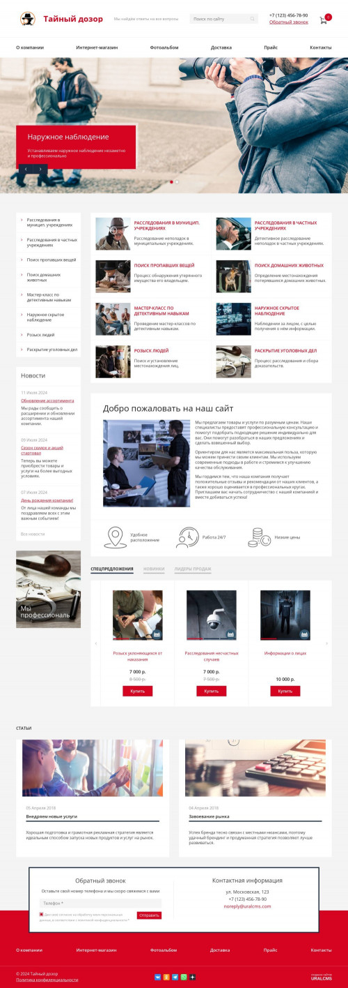  , -:  .    URALCMS. K-08-1