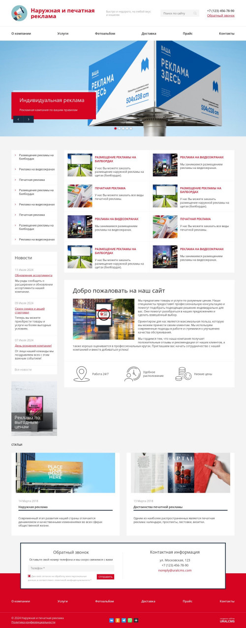  , -:    .    URALCMS. K-08-1
