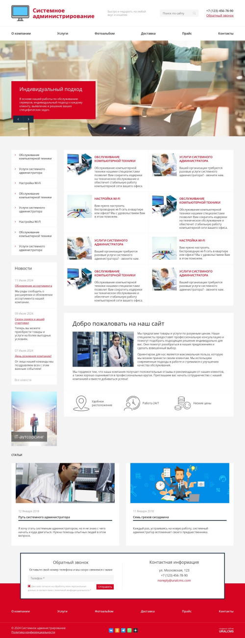  , -:  .    URALCMS. K-08-1