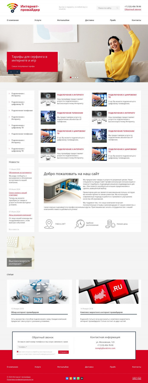  , -: -.    URALCMS. K-08-1