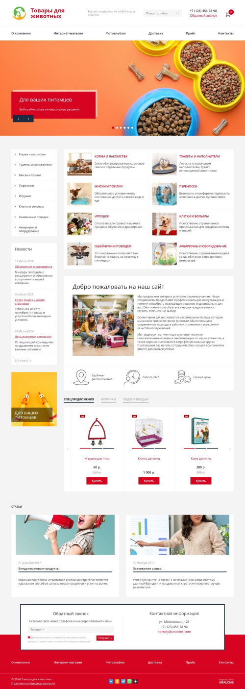  , -:   .    URALCMS. K-08-1