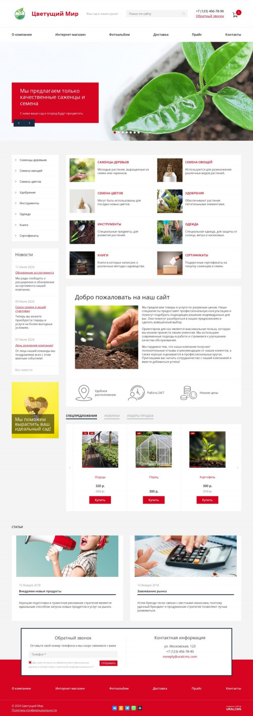  , -: , .    URALCMS. K-08-1
