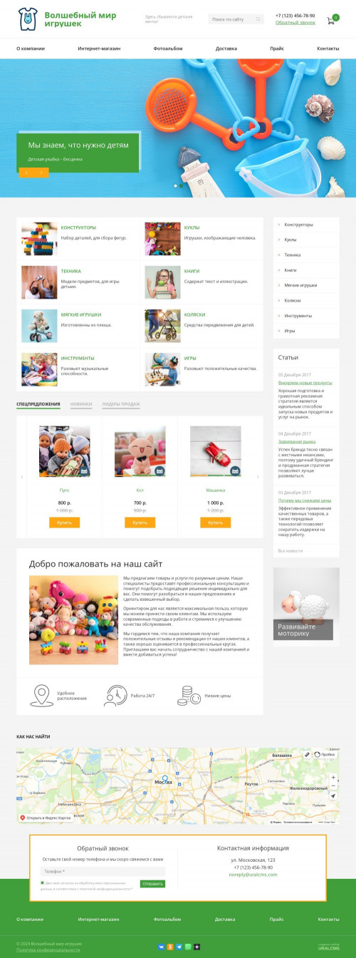  , -:  .    URALCMS. K-08-2