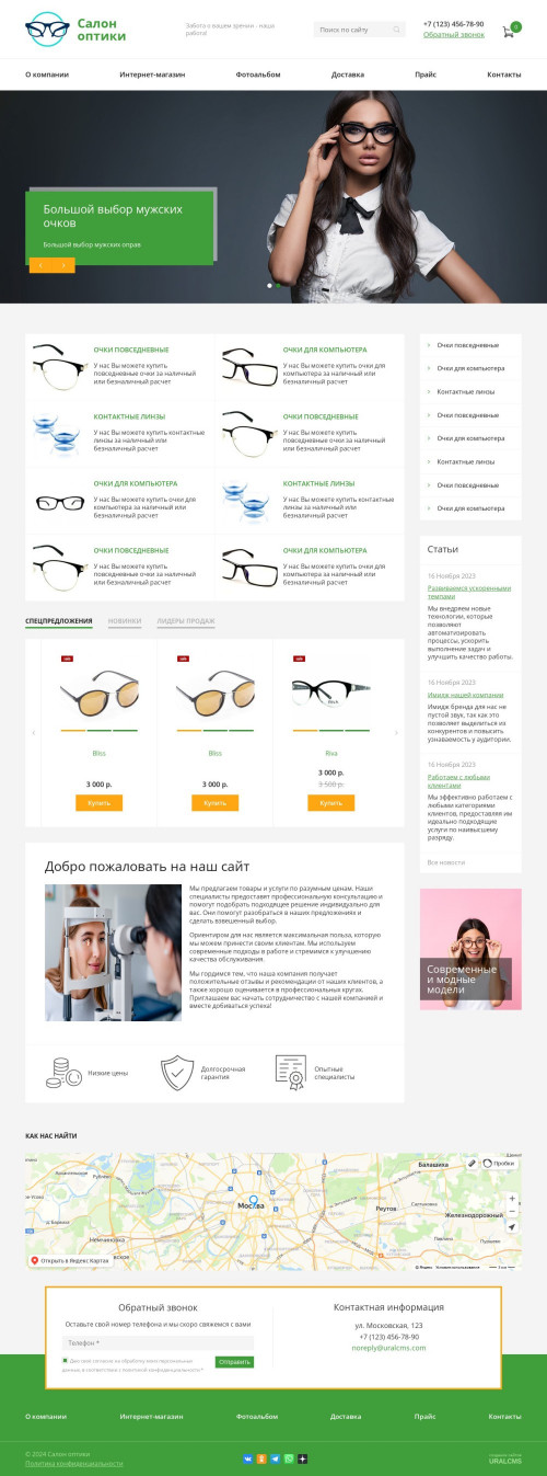  , -: ,  .    URALCMS. K-08-2