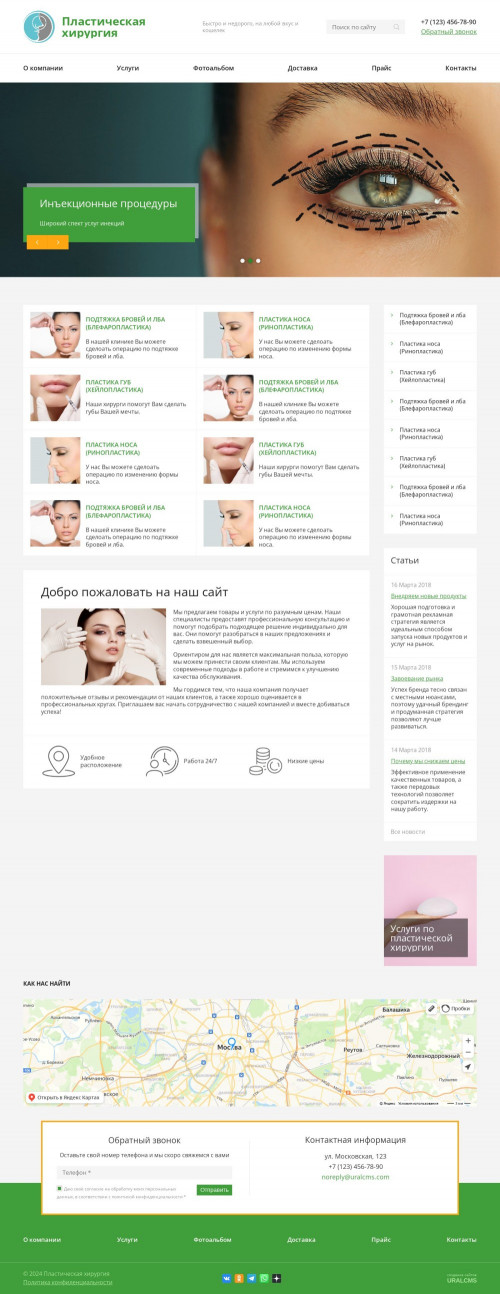 ������ �����, ��������-��������: ������������ ��������. ������� ������ ��� URALCMS. K-08-2