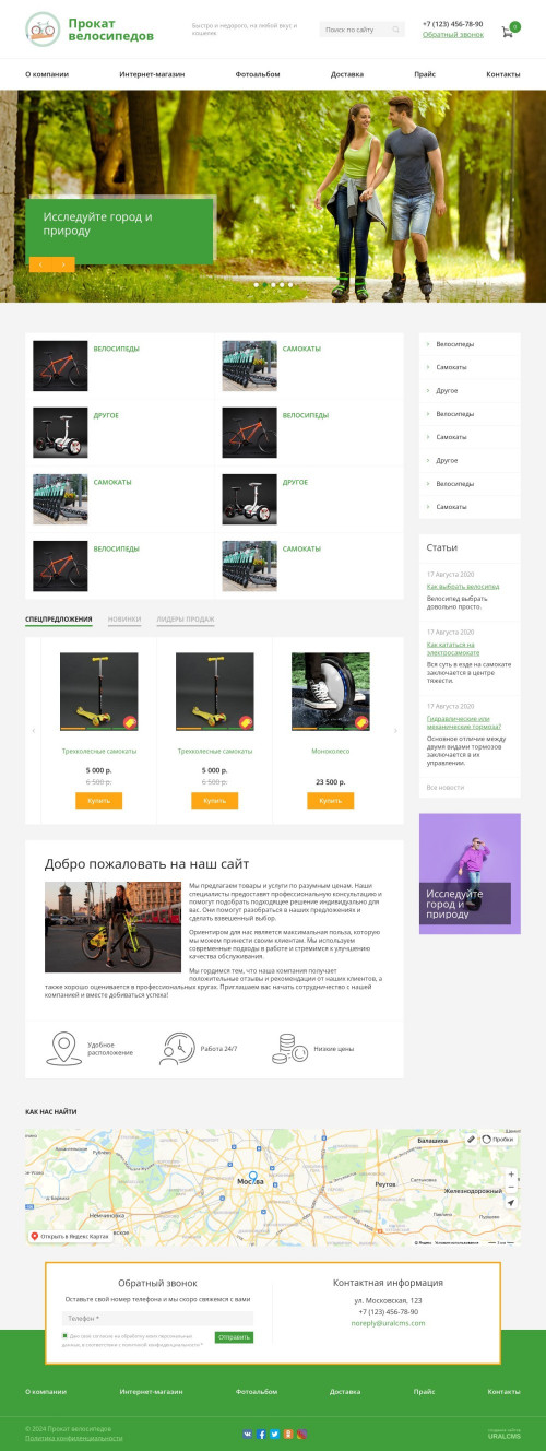  , -:  , .    URALCMS. K-08-2