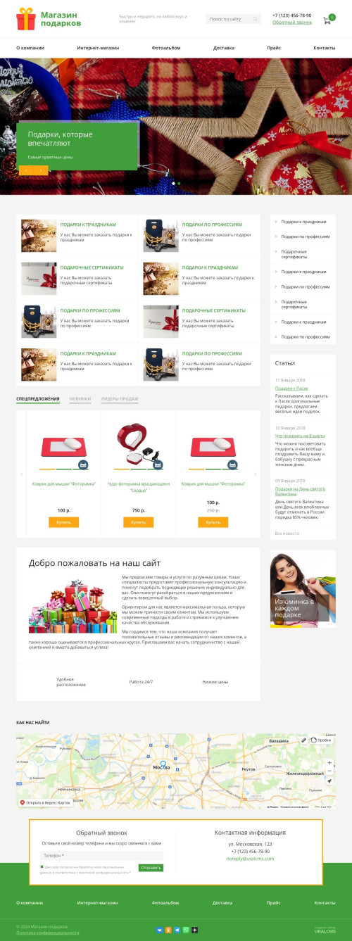  , -: , .    URALCMS. K-08-2