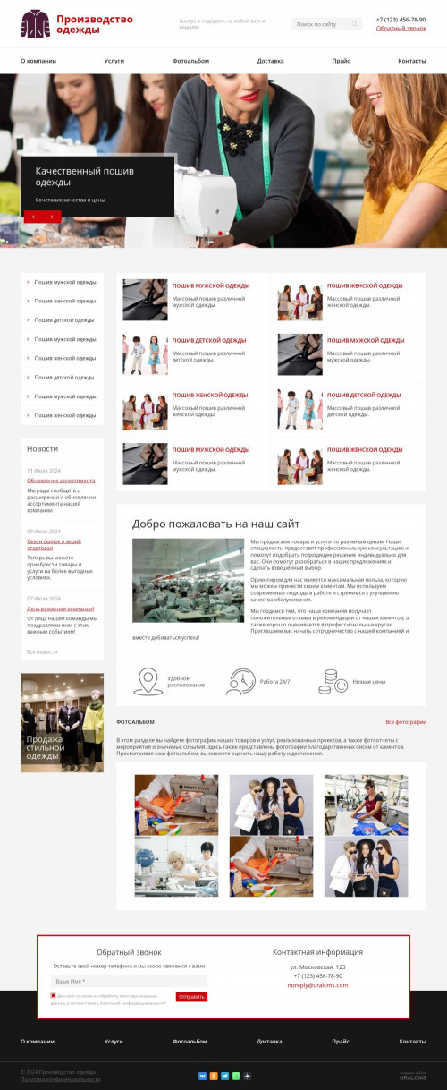  , -:  ,  .    URALCMS. K-08-3