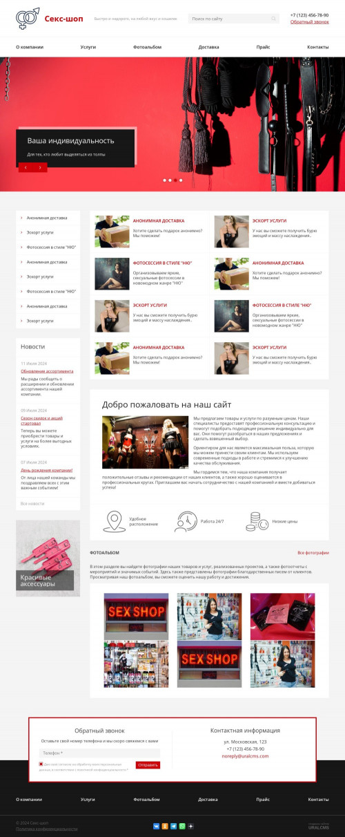  , -: -.    URALCMS. K-08-3
