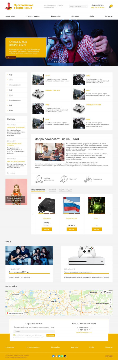  , -: , , .    URALCMS. K-08-4