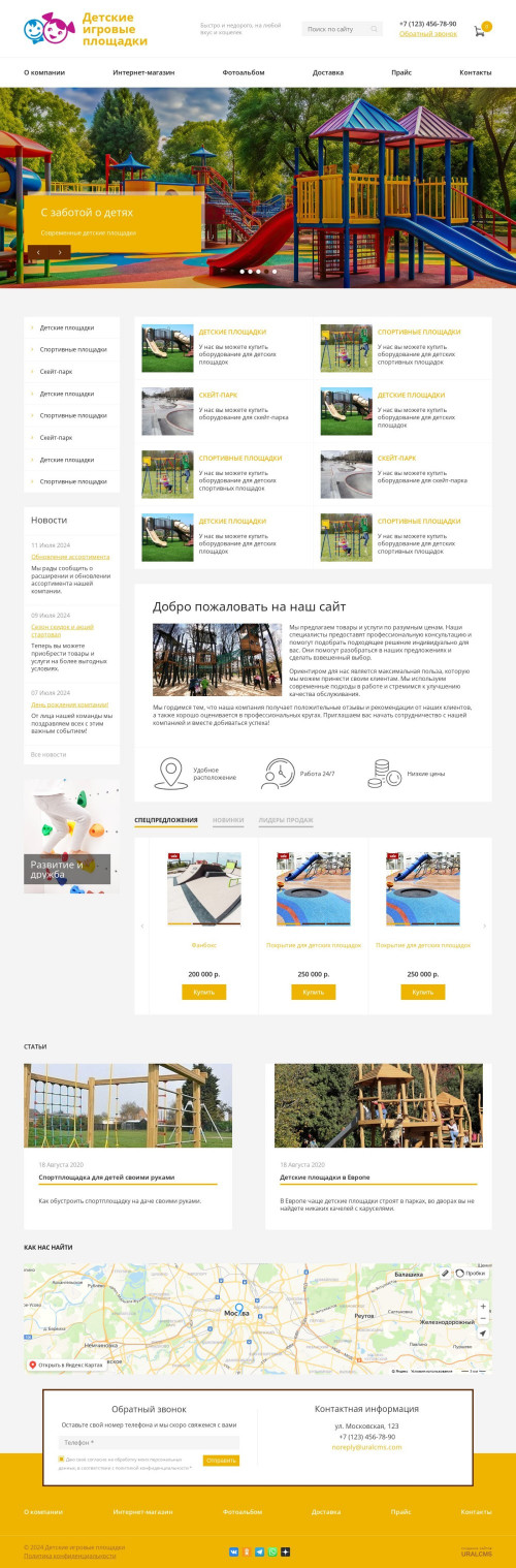  , -:     .    URALCMS. K-08-4