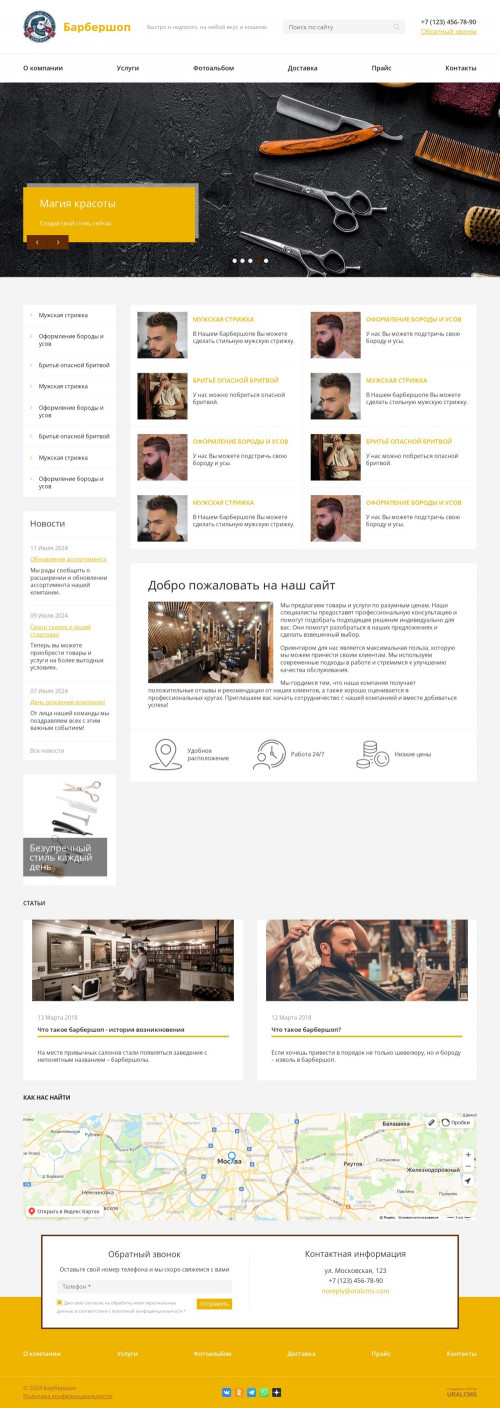  , -: .    URALCMS. K-08-4