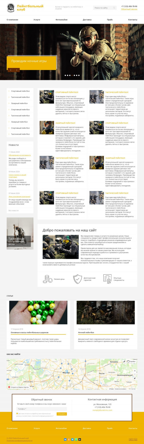  , -:  .    URALCMS. K-08-4