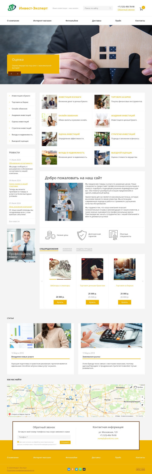  , -: , .    URALCMS. K-08-4