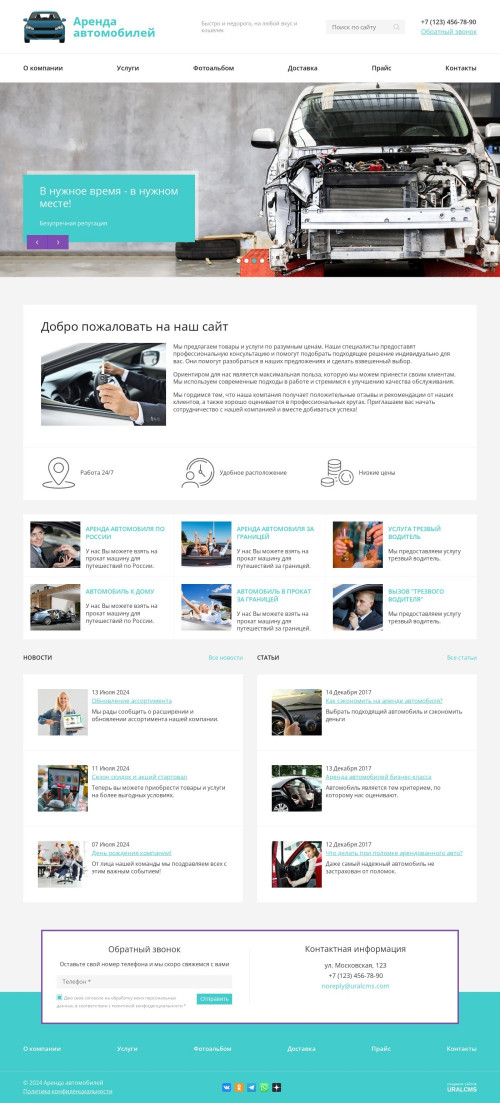  , -:  , .    URALCMS. K-08-5
