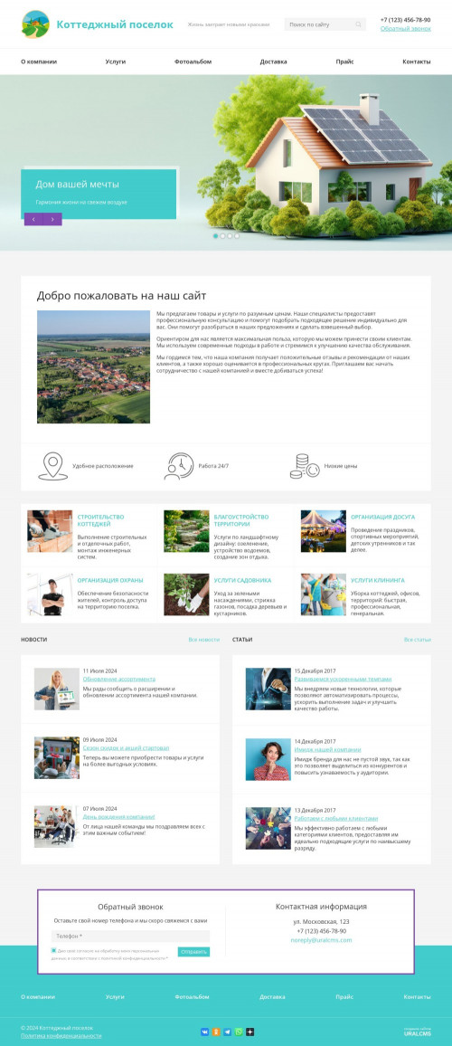  , -:  .    URALCMS. K-08-5