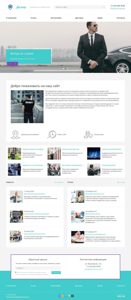  , -:   .    URALCMS. K-08-5