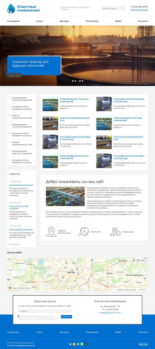  , -:  .    URALCMS. K-08-6