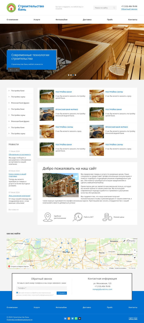  , -:    .    URALCMS. K-08-6
