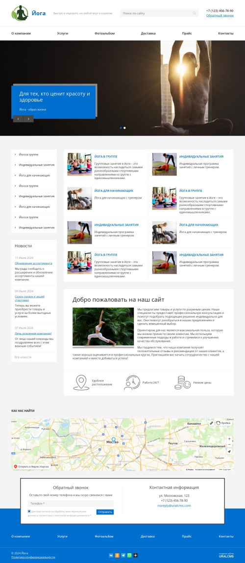  , -: .    URALCMS. K-08-6