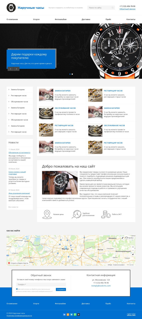  , -:  .    URALCMS. K-08-6