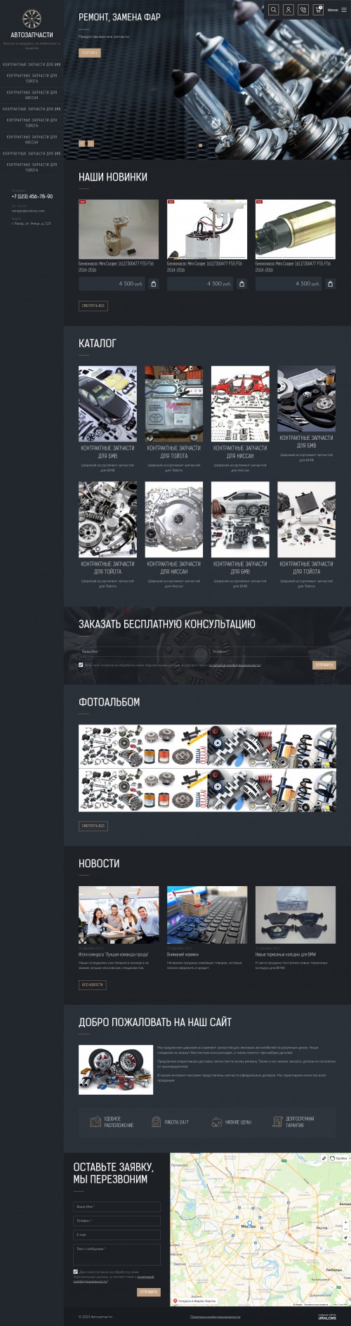  , -: , ..    URALCMS. K-09-1