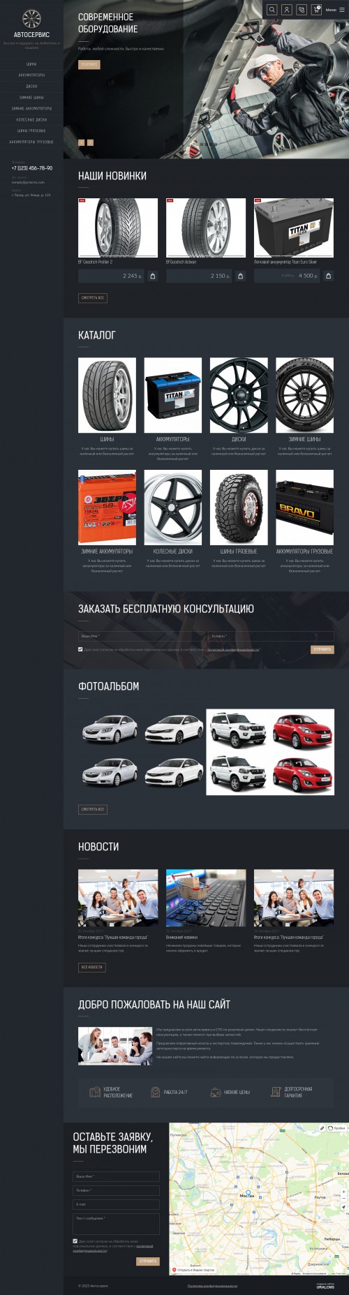  , -: .    URALCMS. K-09-1