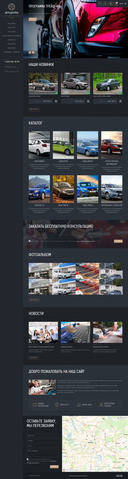  , -: ,  .    URALCMS. K-09-1