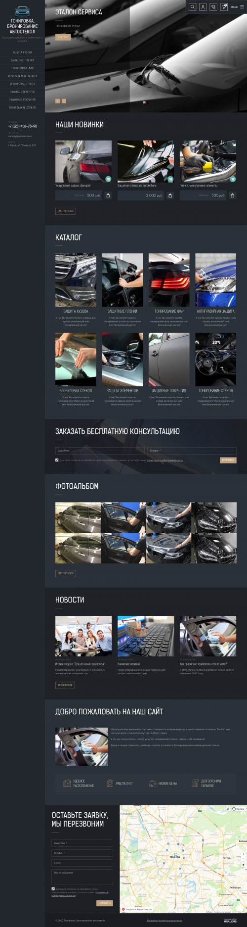 , -: ,  .    URALCMS. K-09-1