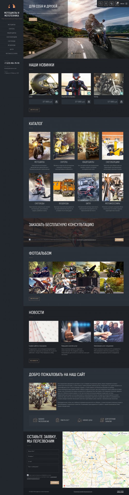  , -:  , .    URALCMS. K-09-1