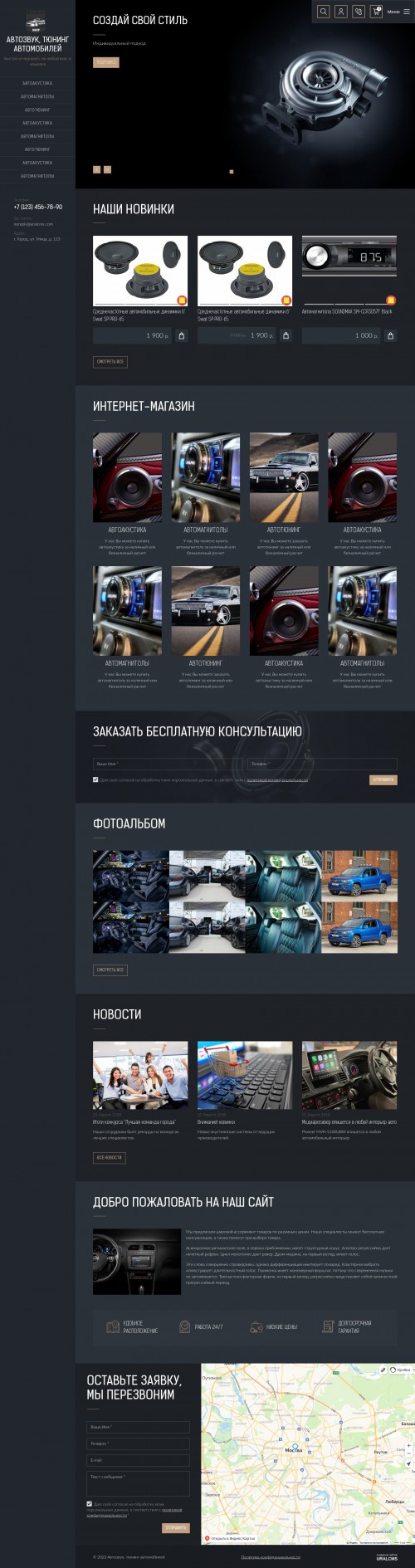  , -: ,  .    URALCMS. K-09-1