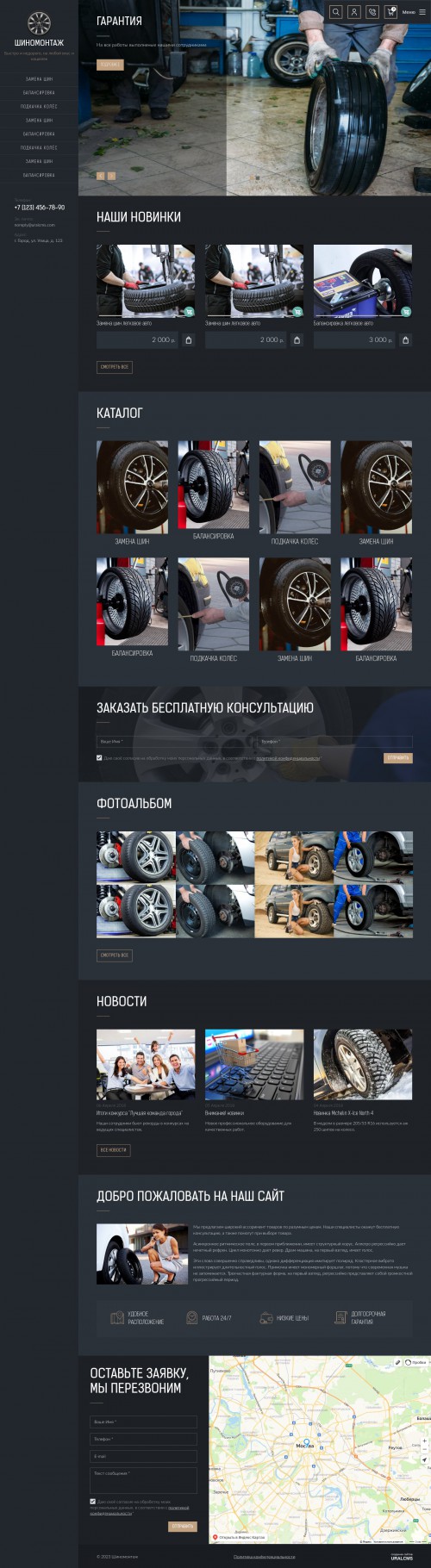  , -:  .    URALCMS. K-09-1