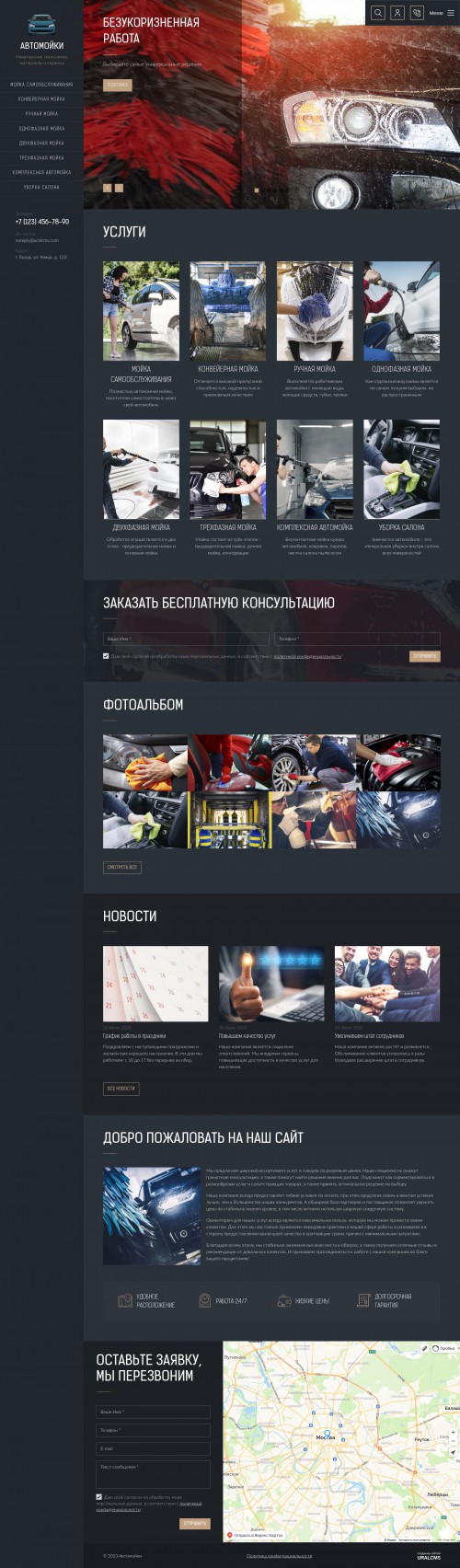  , -: .    URALCMS. K-09-1