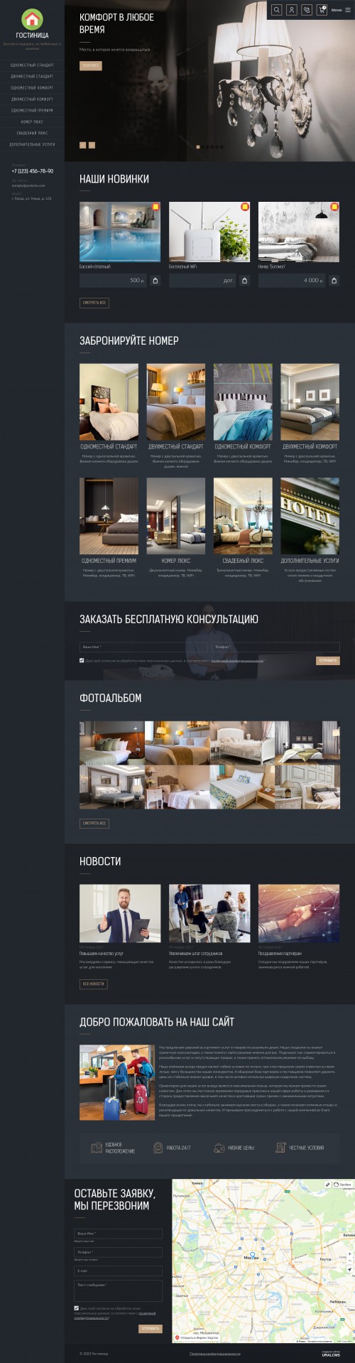  , -: , , .    URALCMS. K-09-1