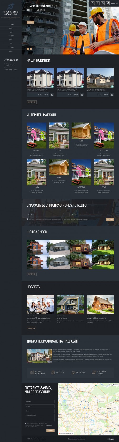  , -:  .    URALCMS. K-09-1
