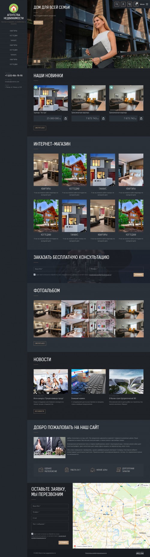  , -:  .    URALCMS. K-09-1