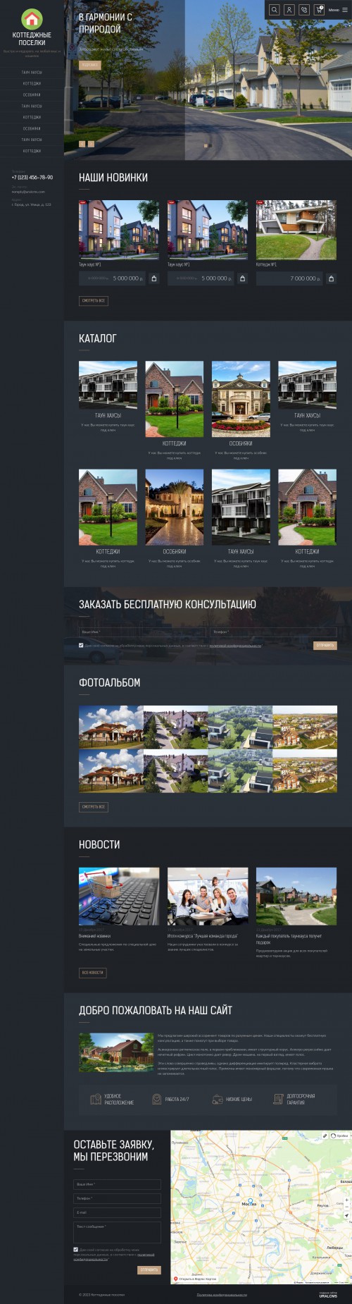  , -:  .    URALCMS. K-09-1